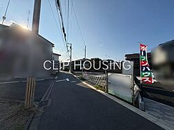 相模原市緑区大島 新築戸建 NO.2