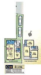 相模原市中央区上溝 新築3棟 C号棟