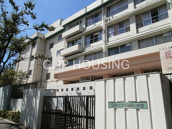 日野市立七生緑小学校 徒歩15分。 1150m