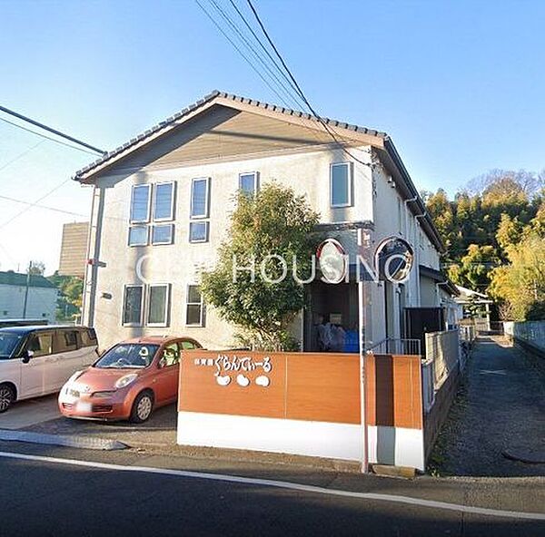 保育園ぐらんでぃーる 徒歩10分。 730m
