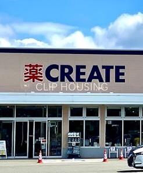 クリエイトエス・ディー八王子越野店 徒歩20分。 1590m