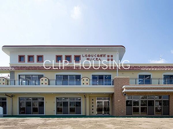 白百合椚田保育園 徒歩10分。 740m