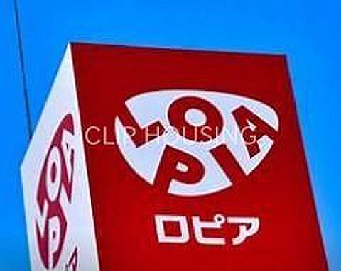 ロピア八王子みなみ野店 徒歩6分。 440m