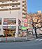 周辺：高尾パークハイツ 徒歩0分。 1m