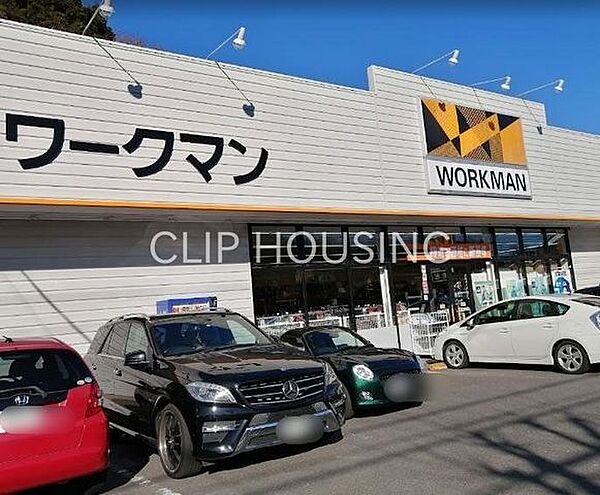 ワークマンプラス八王子下柚木店 徒歩10分。 750m