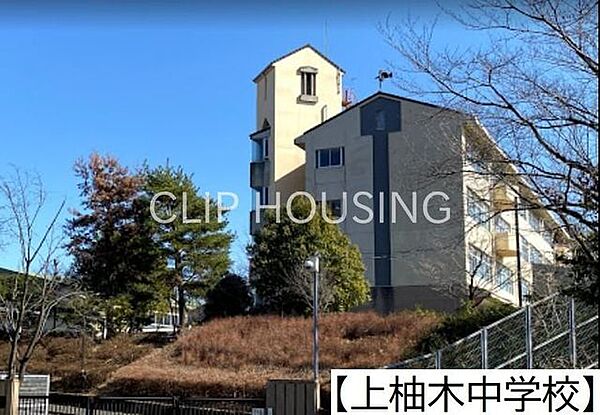 八王子市立上柚木中学校 徒歩19分。 1470m