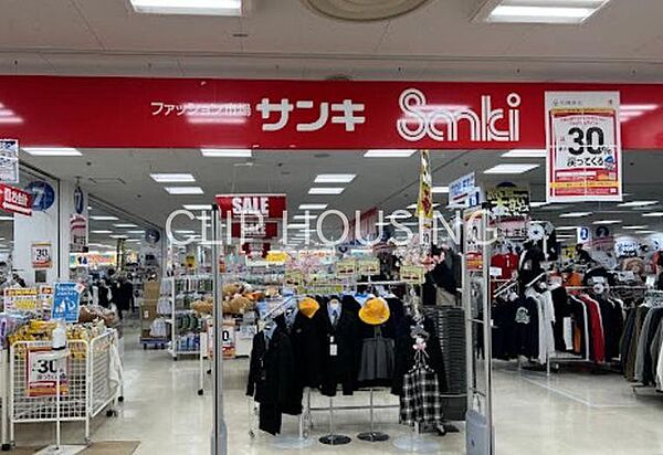 サンキ橋本店 徒歩12分。 960m