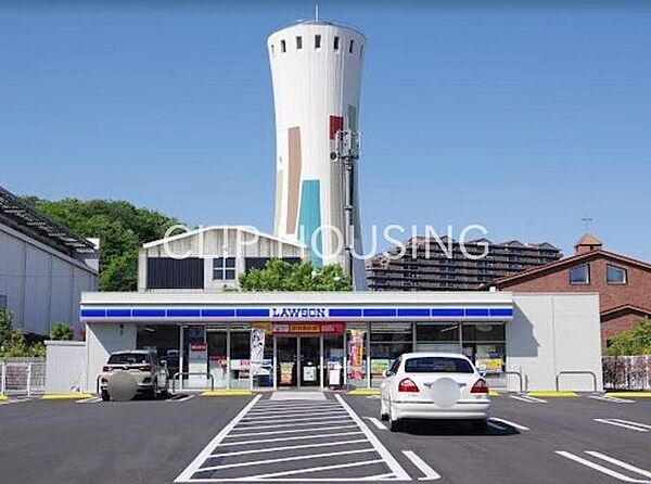 ローソン町田小山ヶ丘四丁目店 徒歩10分。 780m