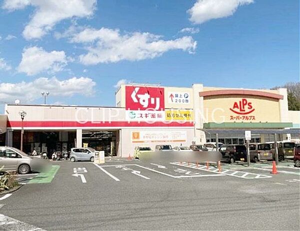 スギ薬局コピオ多摩境店 徒歩9分。 720m