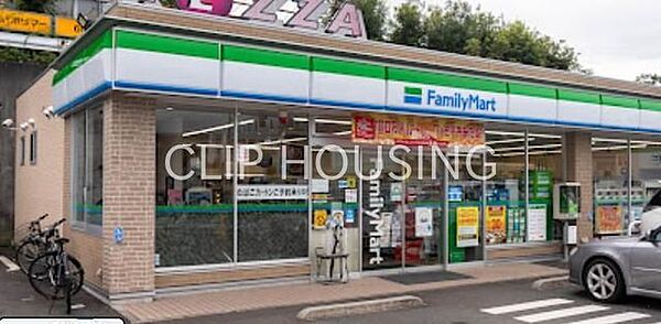 ファミリーマート八王子インター店 徒歩14分。 1050m