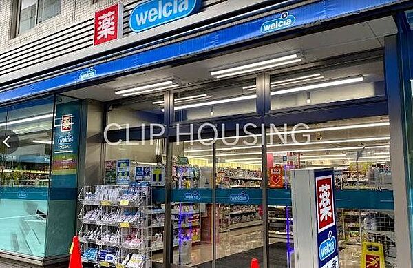 ウエルシア八王子駅北口店 徒歩4分。 300m