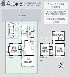 東京都八王子市川町