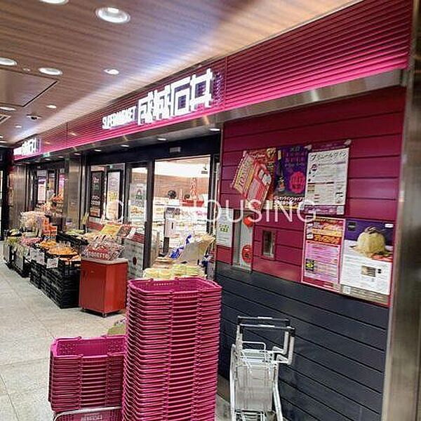成城石井多摩センター店 徒歩13分。 990m