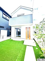 神奈川県相模原市緑区町屋１丁目
