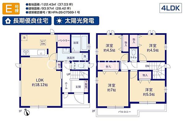 間取り：313004899179