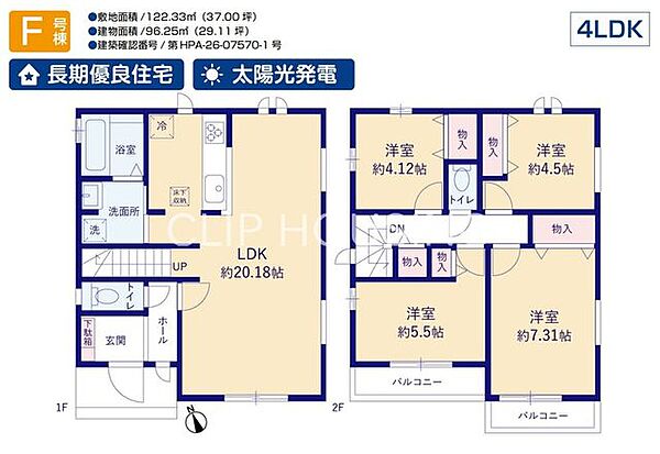 間取り：313004900450