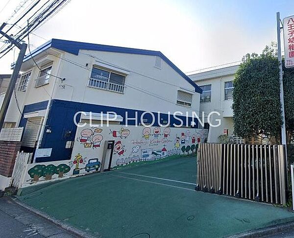 八王子幼稚園 徒歩3分。 220m