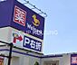 周辺：ウェルパーク八王子中野山王店 徒歩15分。 1190m