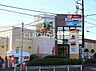 周辺：スーパーアルプス宇津木台店 徒歩15分。 1190m