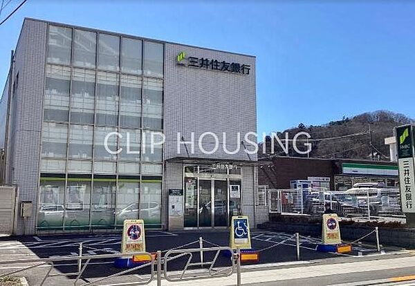 三井住友銀行高尾支店 徒歩12分。 930m