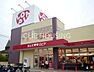 周辺：ロピア若葉台店 徒歩20分。 1560m