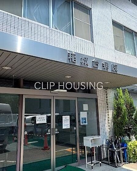 医療法人社団研精会稲城台病院 徒歩23分。 1770m