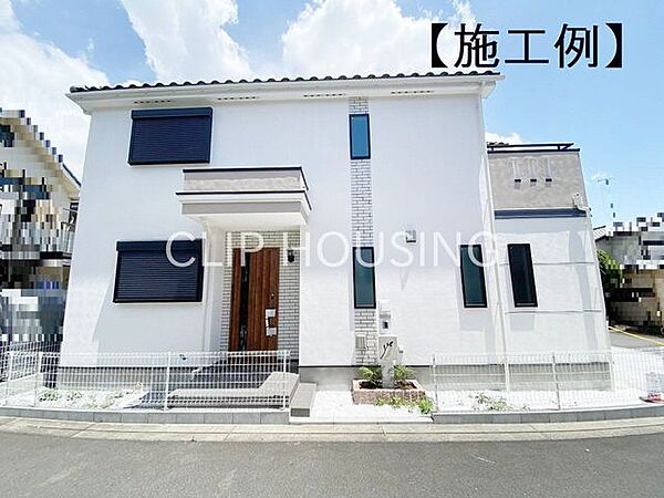 【施工例】