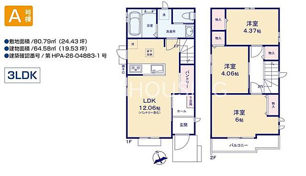 間取り：313004916495