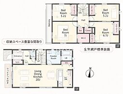 東京都日野市落川