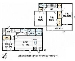 相模原市中央区陽光台 中古戸建