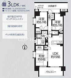 プラウドシティ府中 3LDKの間取図画像