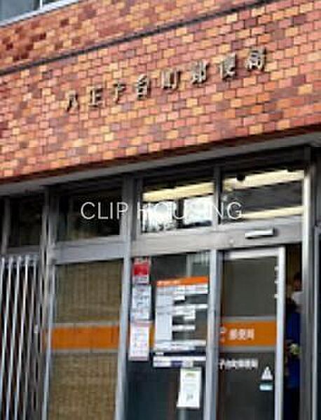 八王子台町郵便局 徒歩10分。 740m