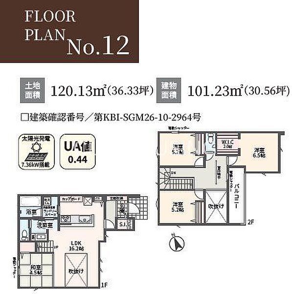 No.12