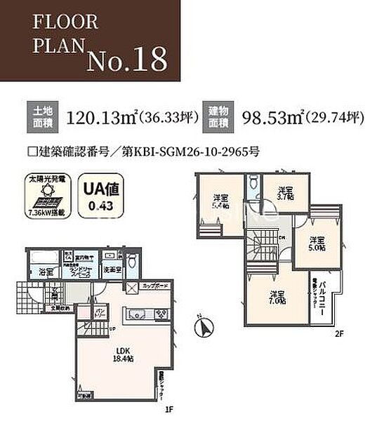 No.18