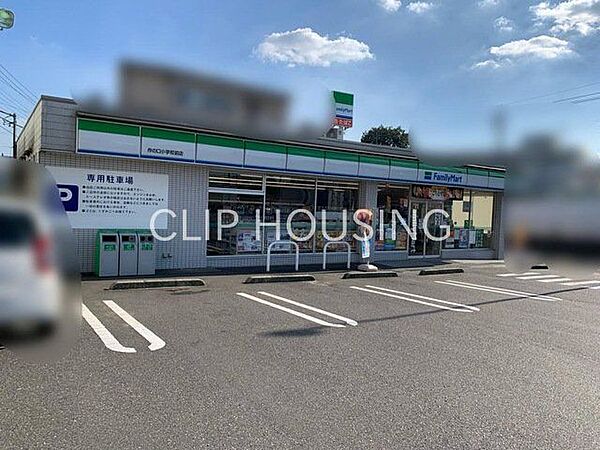 ファミリーマート相模原下九沢店 徒歩6分。 420m