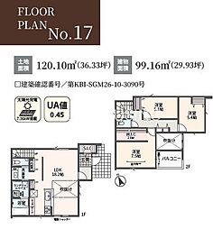 神奈川県相模原市緑区下九沢