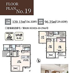 神奈川県相模原市緑区下九沢