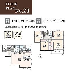 相模原市緑区下九沢 新築31区画 I期No.21