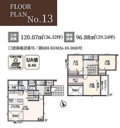 神奈川県相模原市緑区下九沢