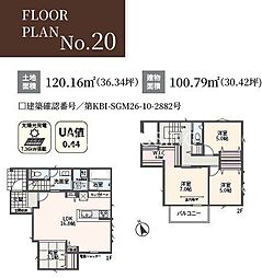 神奈川県相模原市緑区下九沢