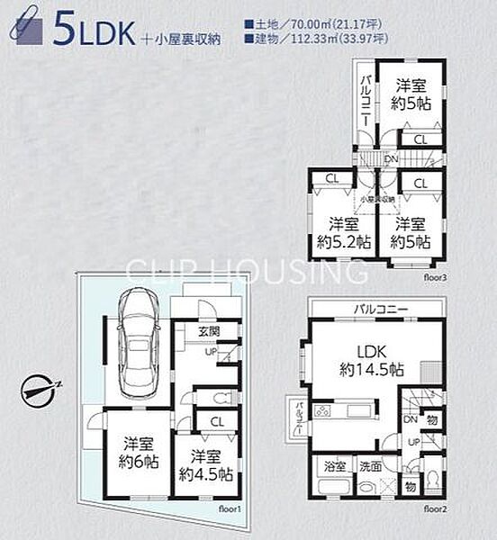 多様性のある5LDK+小屋裏収納。全居室2面採光の明るく風通しの良い住宅です。