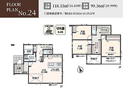 神奈川県相模原市緑区下九沢