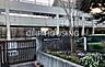 周辺：相模原市立共和中学校 徒歩19分。 1480m