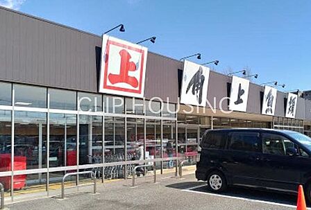 角上魚類相模原店 徒歩8分。 600m