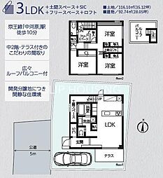 東京都府中市南町4丁目