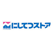 D-ROOM NEXT 諏訪野 302 ｜ 福岡県久留米市諏訪野町2231-3（賃貸アパート1LDK・2階・52.72㎡） その24