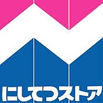 コアコイヌール 202 ｜ 福岡県久留米市大善寺大橋1丁目9-6（賃貸マンション2LDK・2階・60.03㎡） その20