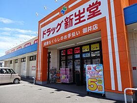 コロンII  ｜ 福岡県久留米市御井町（賃貸アパート1LDK・1階・34.33㎡） その26