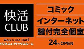 グランツ　アルファ 107 ｜ 福岡県久留米市東合川町20-1（賃貸アパート1LDK・1階・40.90㎡） その23