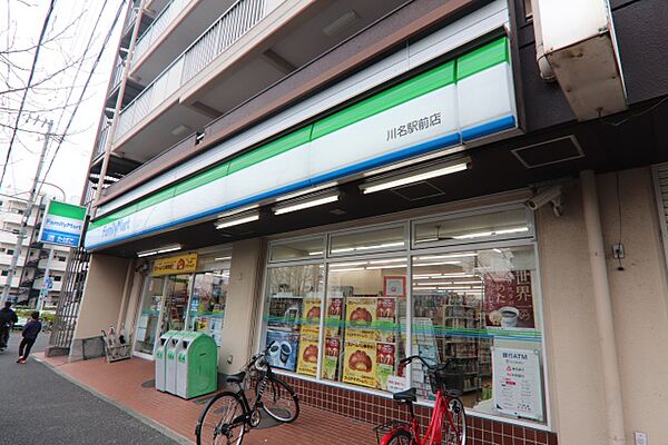 画像11:ファミリーマート　川名駅前店